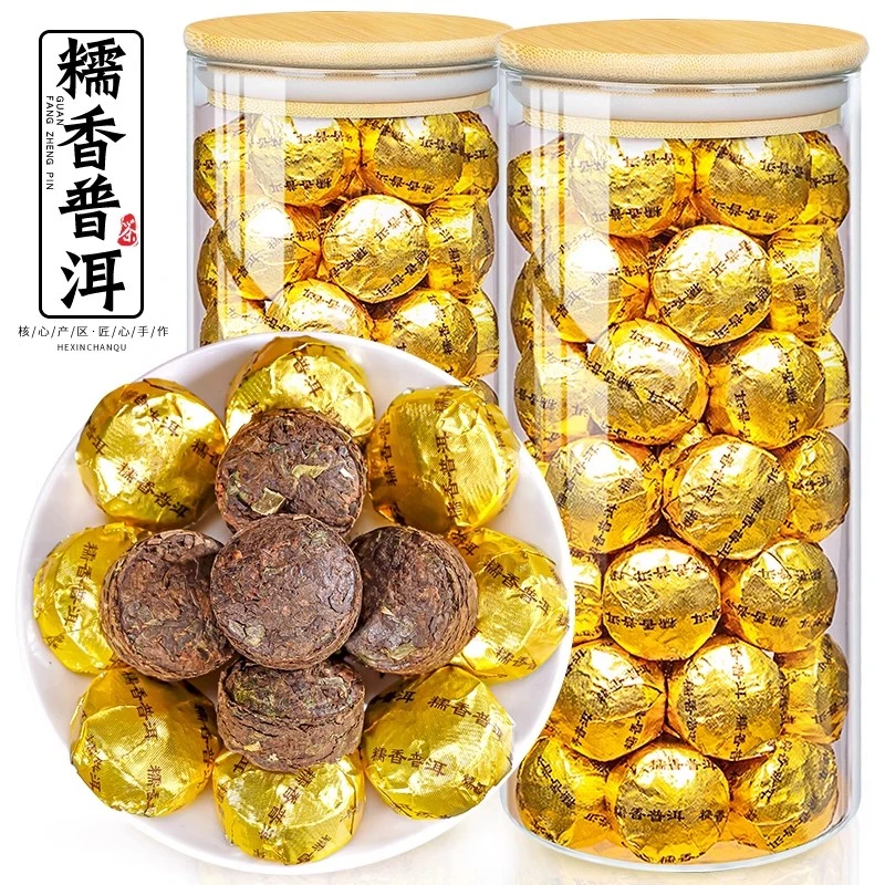 茶师娘【小沱茶】正宗普洱茶糯香普洱小沱茶云南熟茶一级金砖送礼