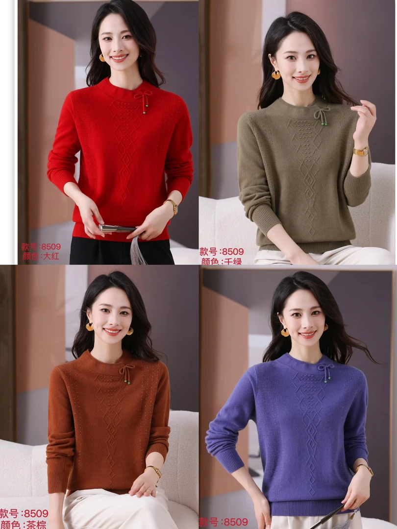 【玲玲】高品毛衫8509
