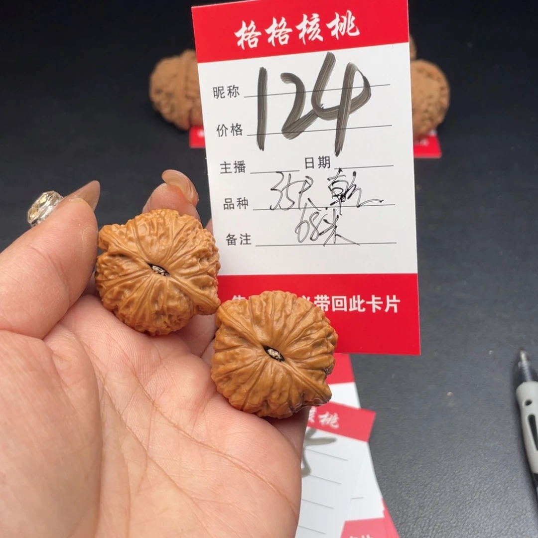 文玩核桃把件用****535尺寸乾隆磨