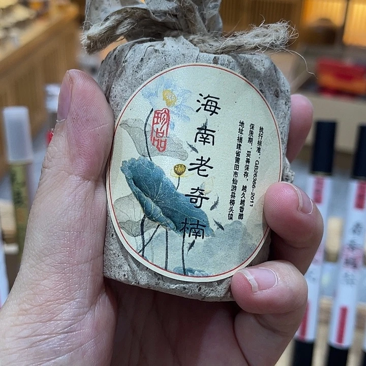 线香芳华高阶闪购链接