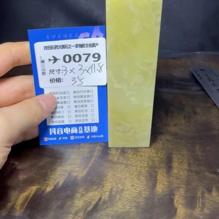 青田石8.13青田石雕厂家直销
