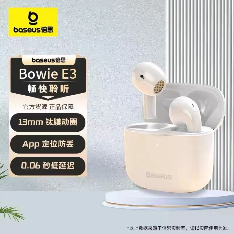 99新 Baseus/倍思 E3蓝牙耳机官方正品半入耳运动长续航低延迟