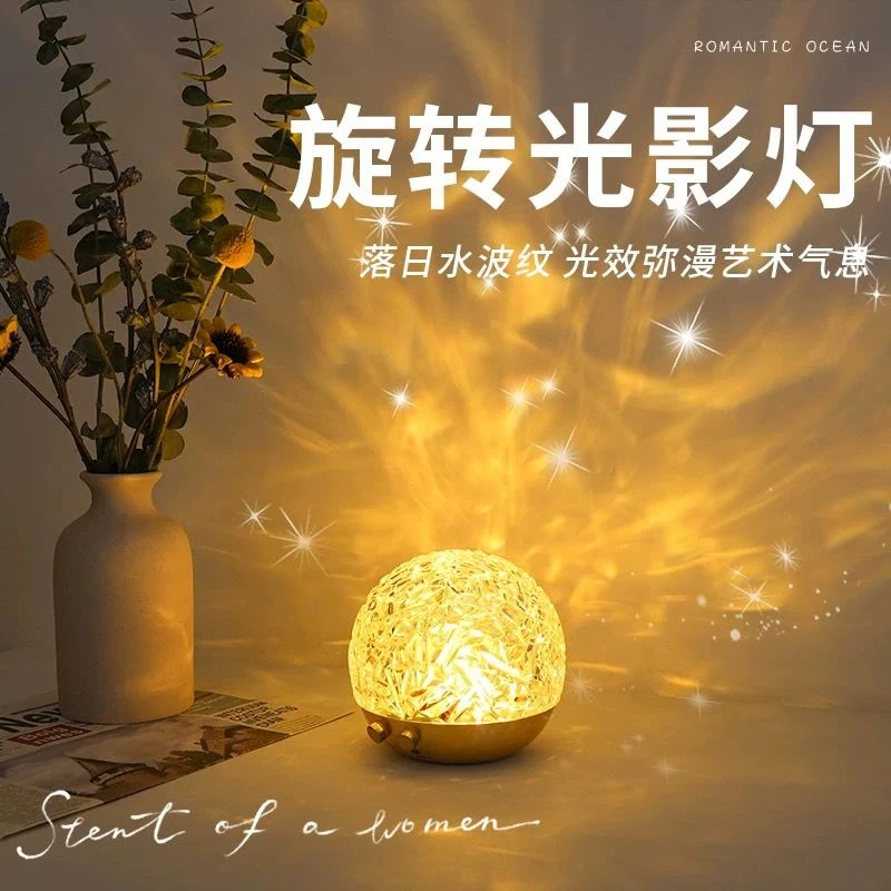 水波纹氛围灯卧室情调睡眠夜灯夫妻行房灯浪漫情侣情趣床头小夜灯