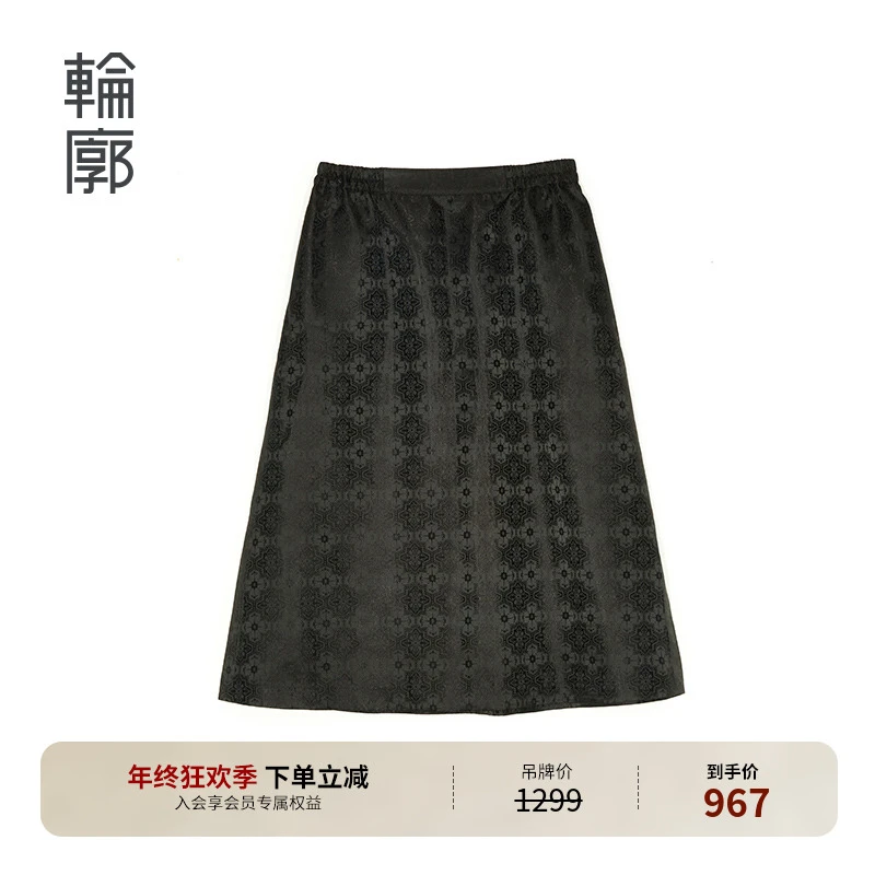 轮廓四方新中式半身裙唐风提花中式小A版显瘦老钱百搭秋L243Q008