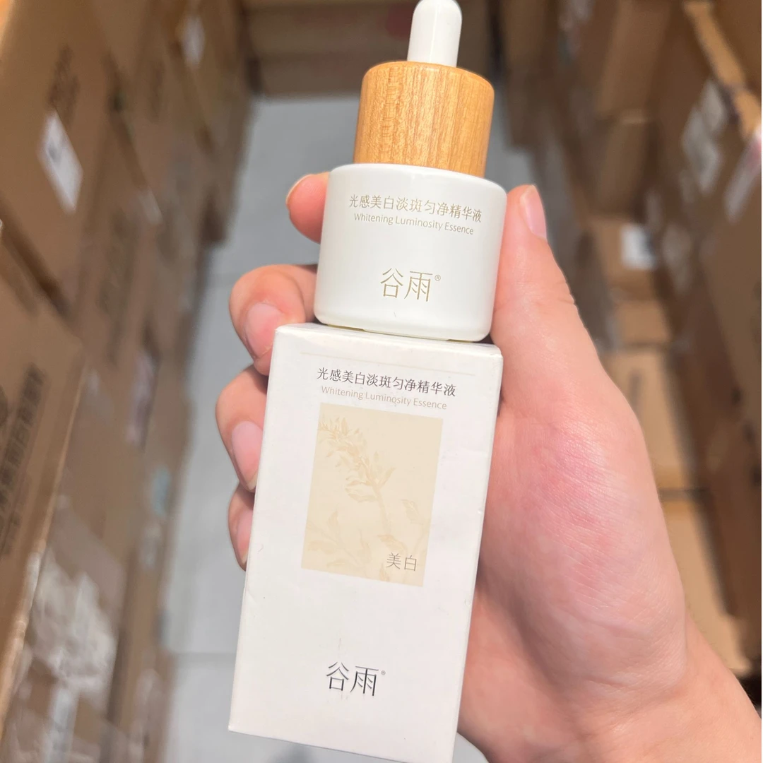 【直播推荐】谷雨光感美白淡斑匀净精华液-15ml正品保证(全码)