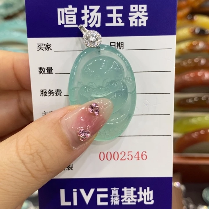 岫玉未镶嵌颈饰兰*序颈饰