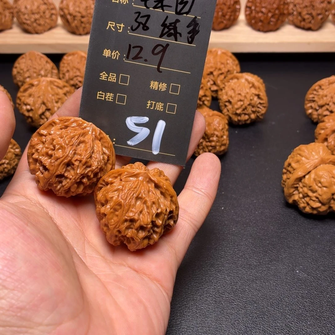 文玩核桃把件51核桃
