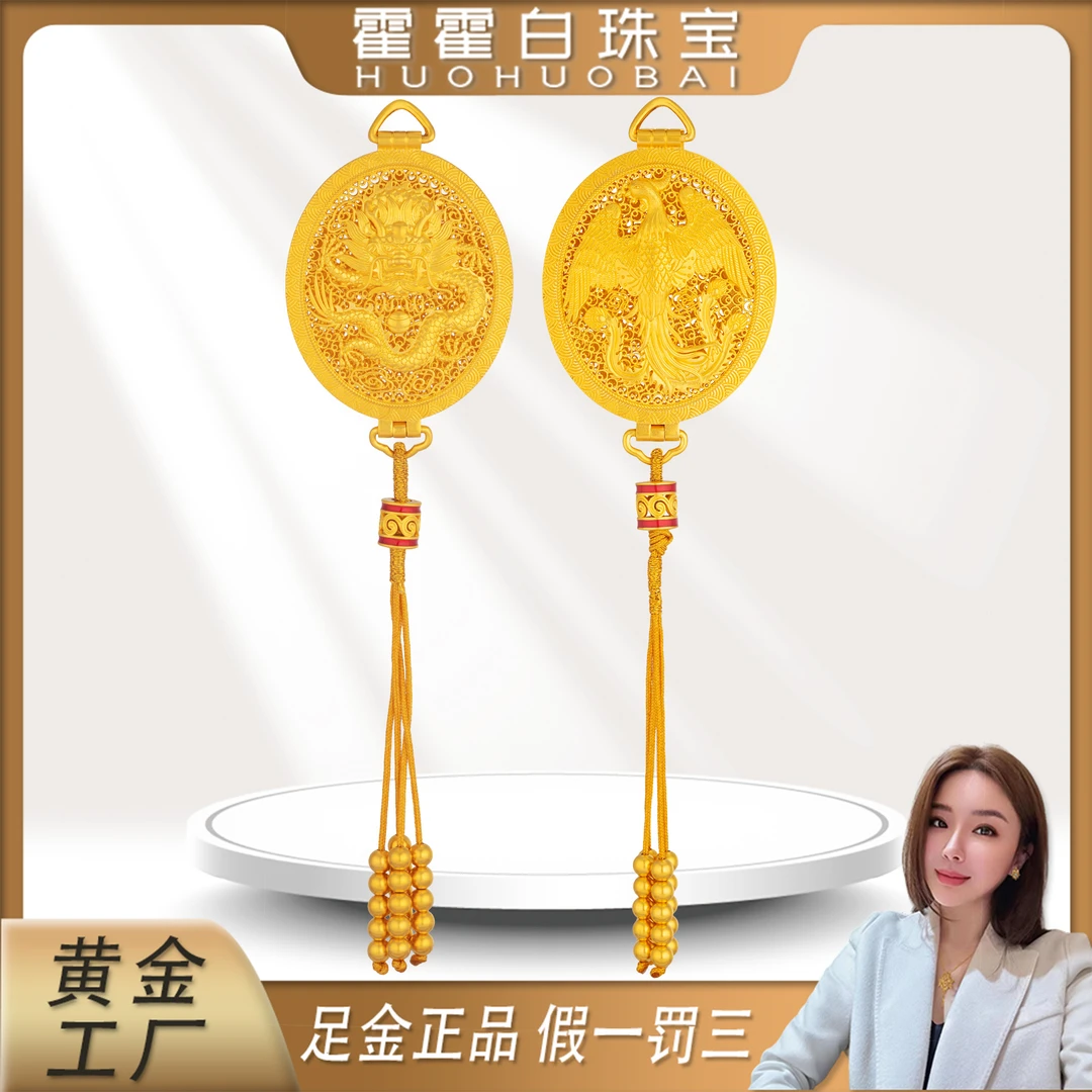 霍霍白【龙凤香囊】足金古法纯手工花丝錾刻摆件精美礼物