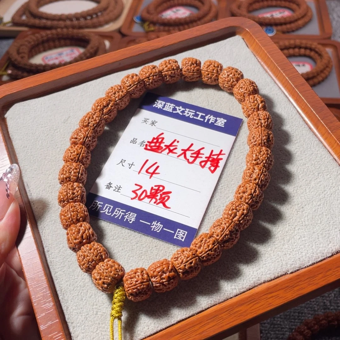 吊坠金刚菩提精品盘龙