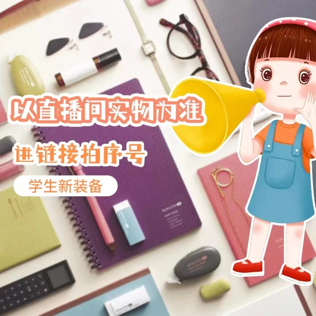 【051-神仙笔】{中性笔组合}