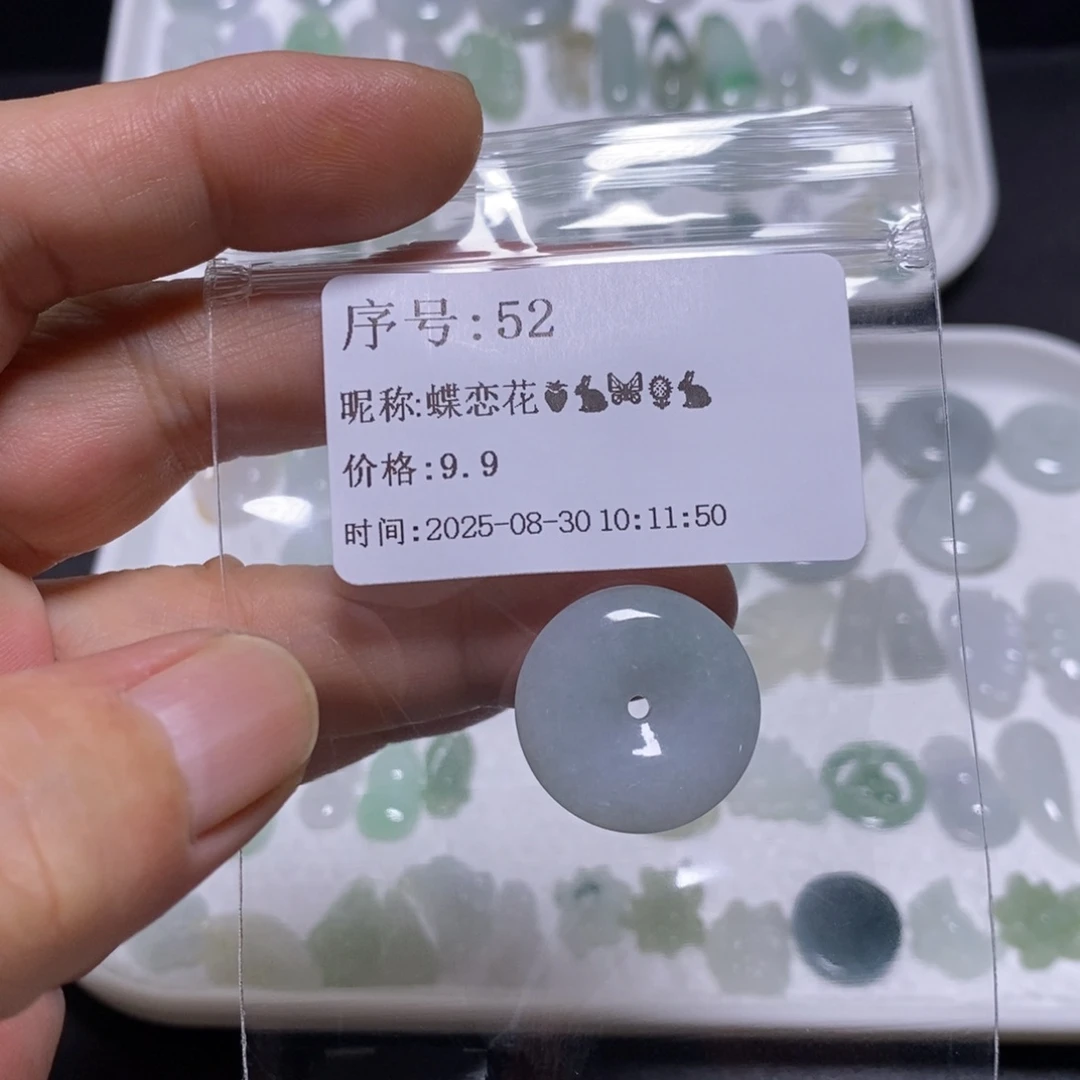 蝶****吊坠(不含链)未镶嵌翡翠