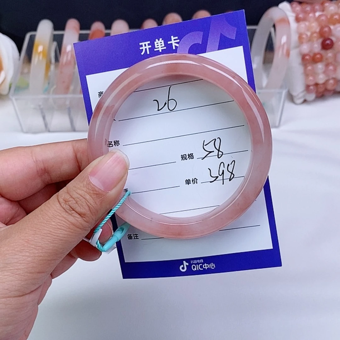 【闪购商品】石英岩玉手镯未镶嵌小****成