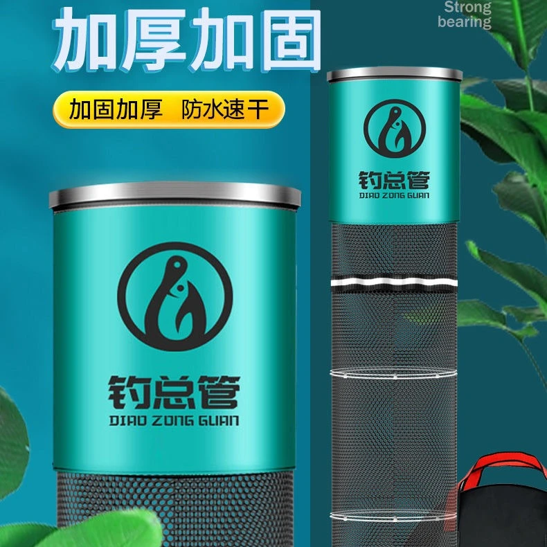 野钓鱼护竞技速干防挂鱼网兜钓鱼网兜新款加厚渔护包加厚竞技钓鱼