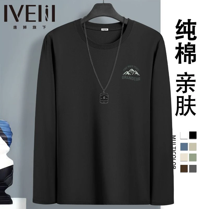 唐狮集团IVEIII长袖T恤男秋季新款圆领套头纯棉大码宽松显瘦上衣