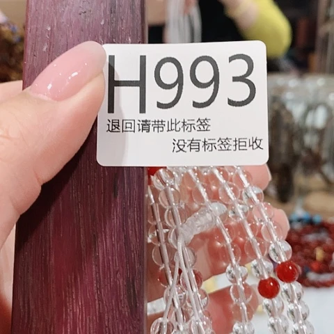 大叶紫檀（黑酸枝木类）993
