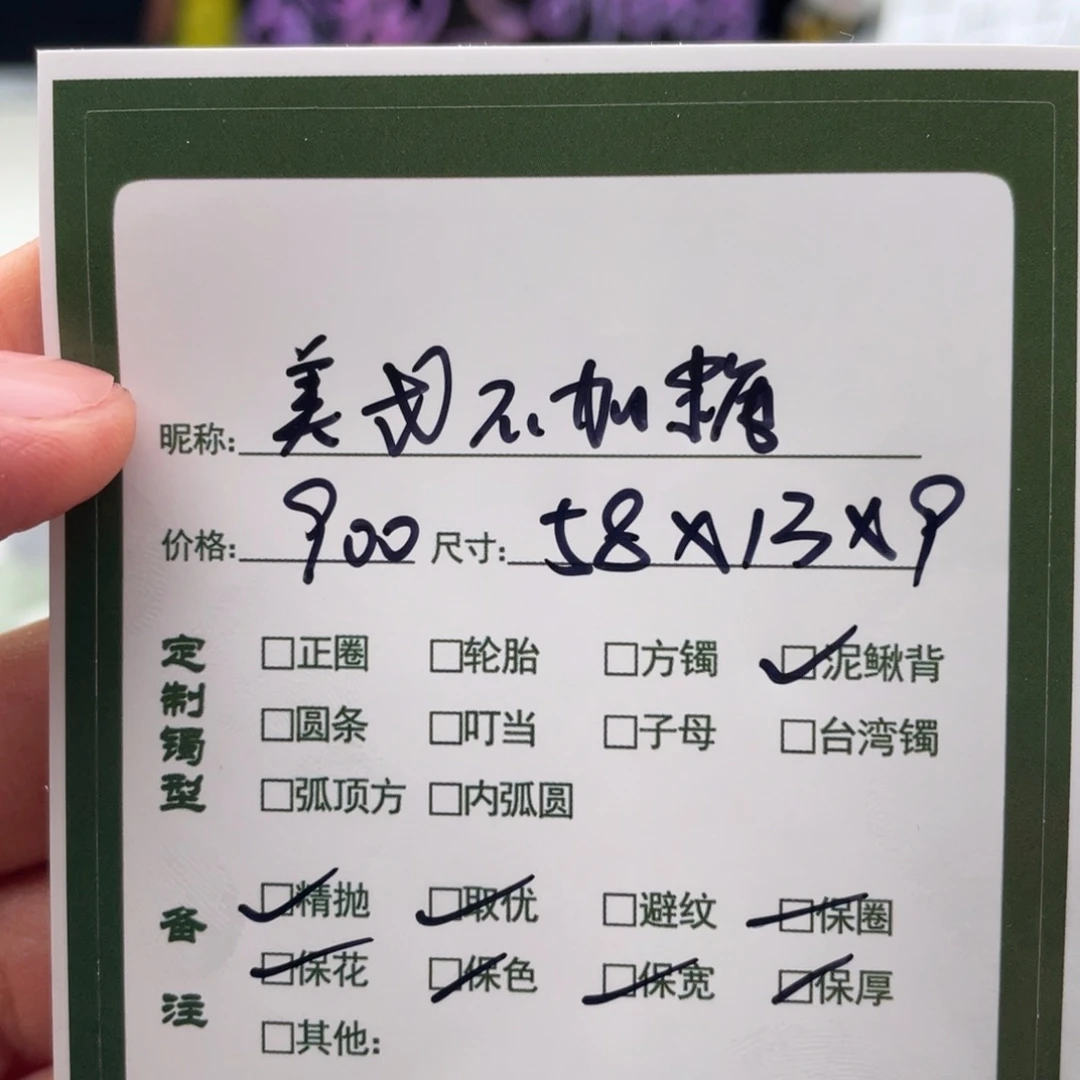 美***糖珐琅非金属甜甜推荐手镯