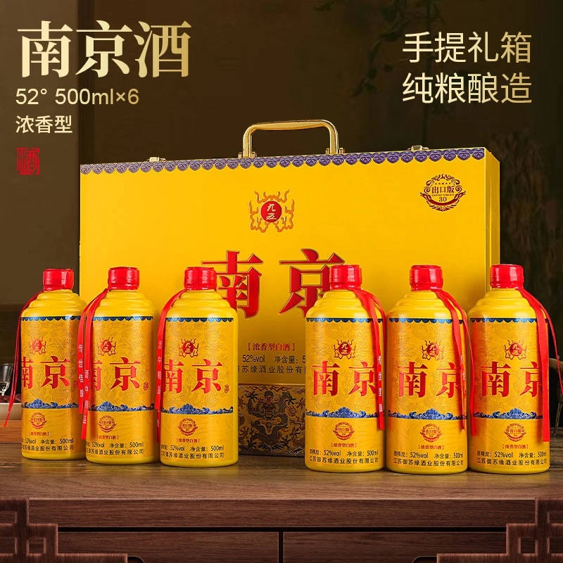 MENGXIANYUAN/梦仙缘南京52度浓香型白酒500ML*6瓶手提礼盒装【K】
