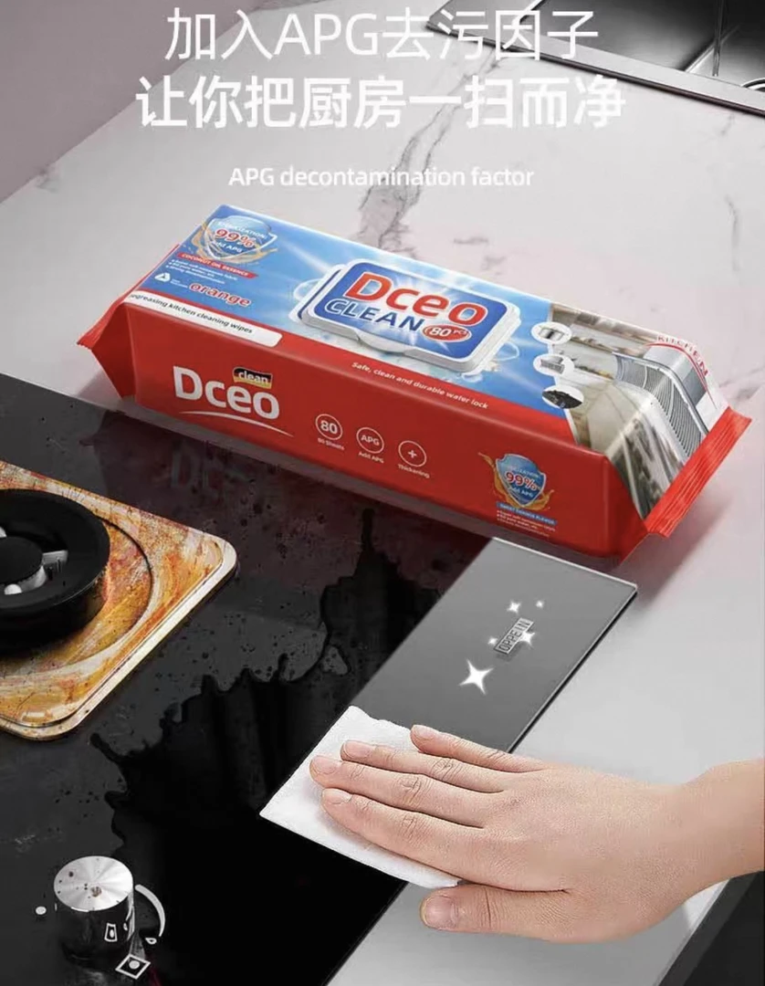 （dceo）厨房清洁湿巾