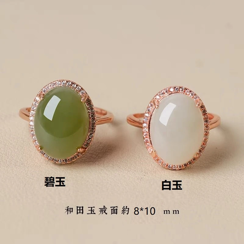 【工厂补贴】新疆天然和田玉碧玉、白玉戒指戒指 温柔多样性发其一J1