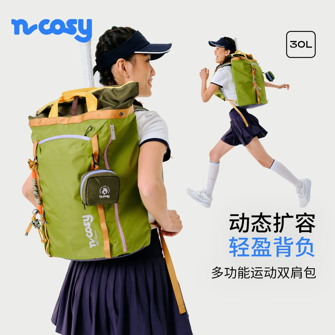 NCOSY2025新款网球包高颜值女款双肩专业收纳装备球拍壁球ncosy