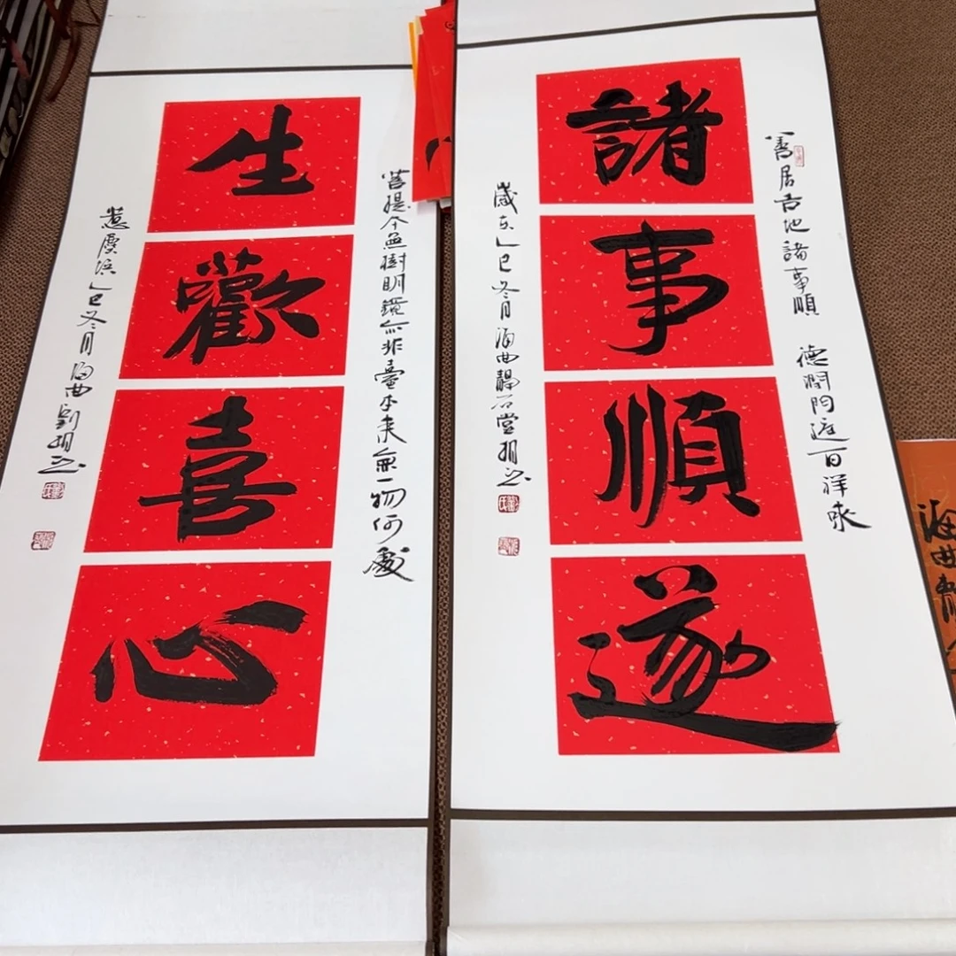 昭***璞书法子墨艺术刘相玉书法作品