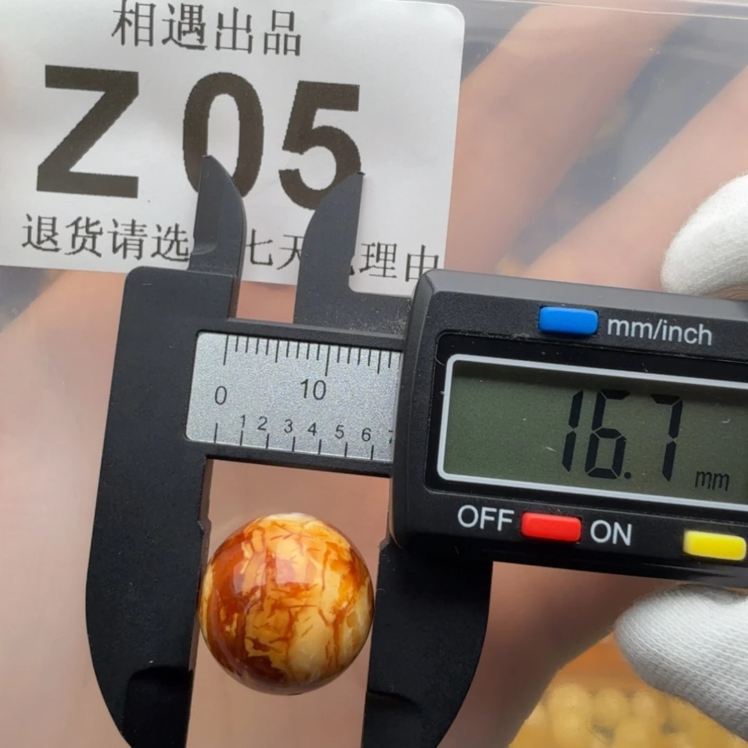 裸石琥珀未镶嵌琥珀蜜蜡