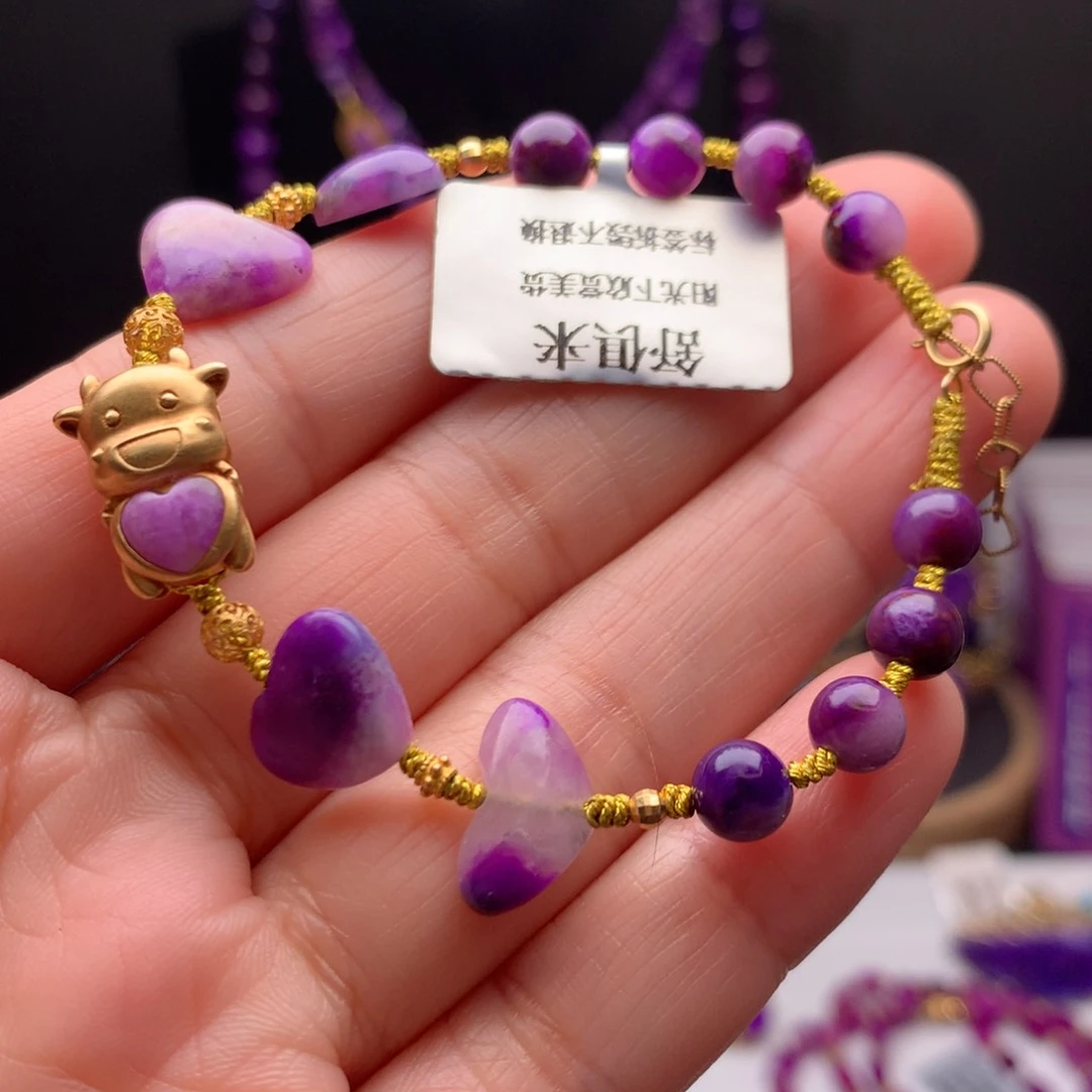 苏纪石（舒俱来）18K金镶嵌手链