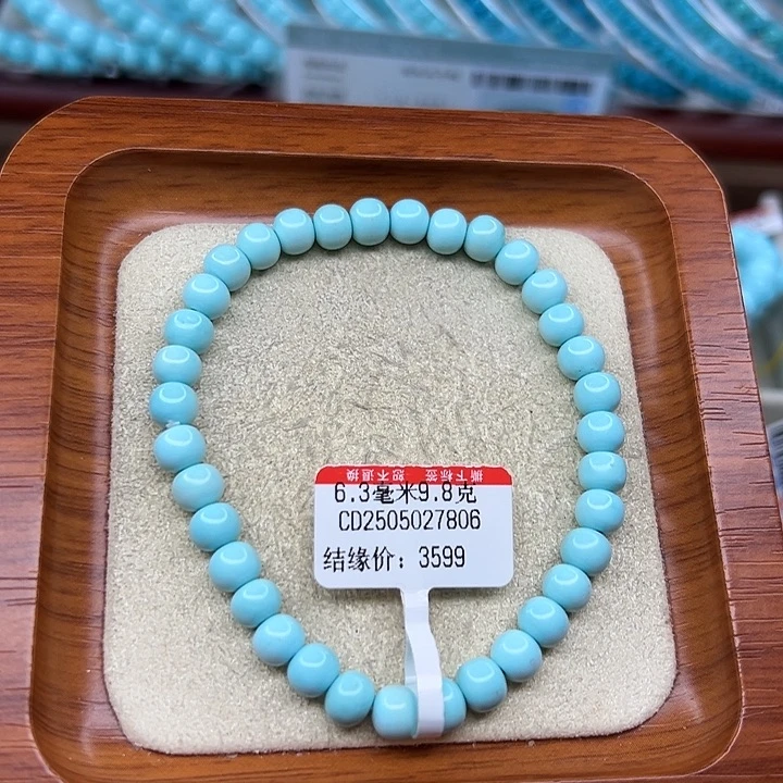 未镶嵌绿松石手链
