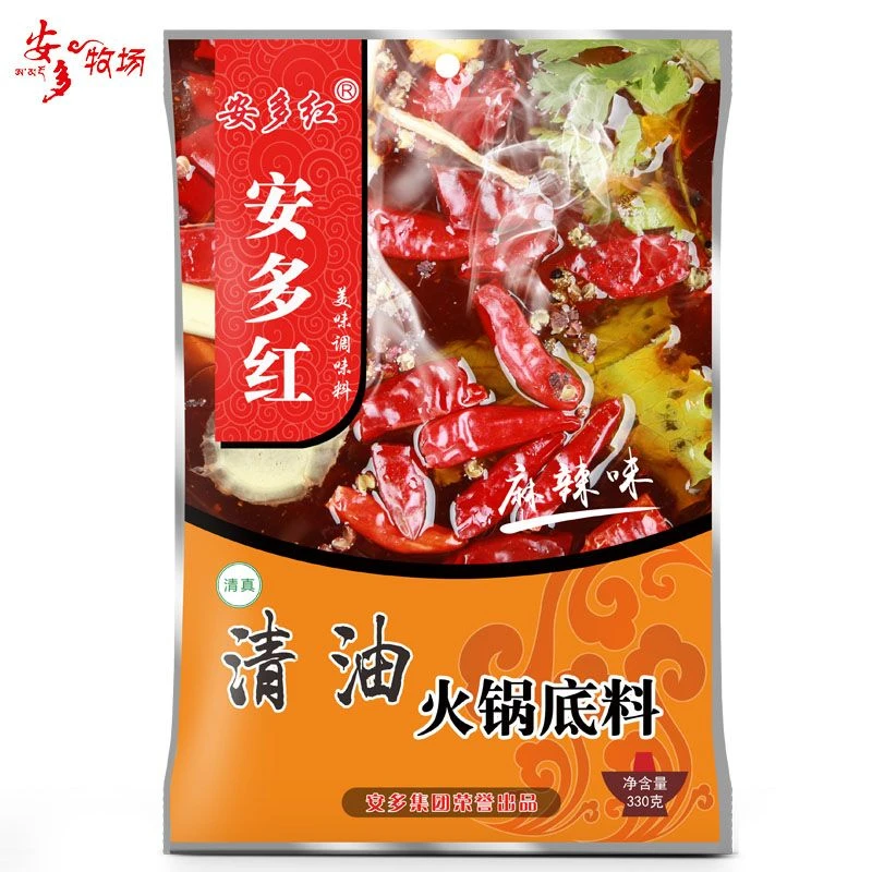 临夏特产安多红清油火锅底料330g涮菜炒菜煲汤甘肃麻辣烫调料家用