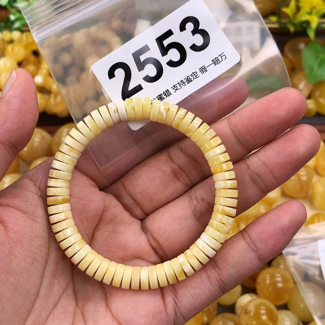 铁***路未镶嵌蜜蜡珠宝奇石8