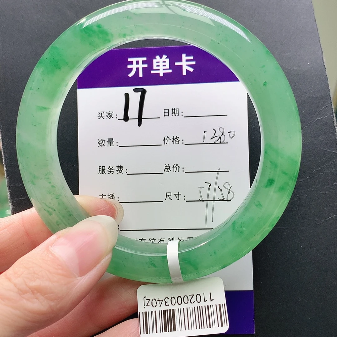 石英质玉未镶嵌手镯