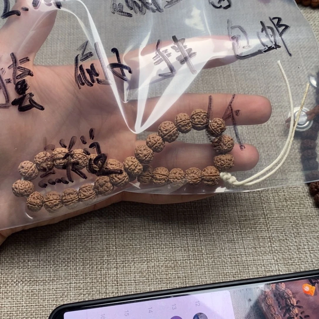 金刚菩提手串春**.老树王