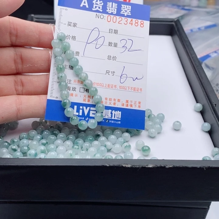 未镶嵌手链翡翠多样性