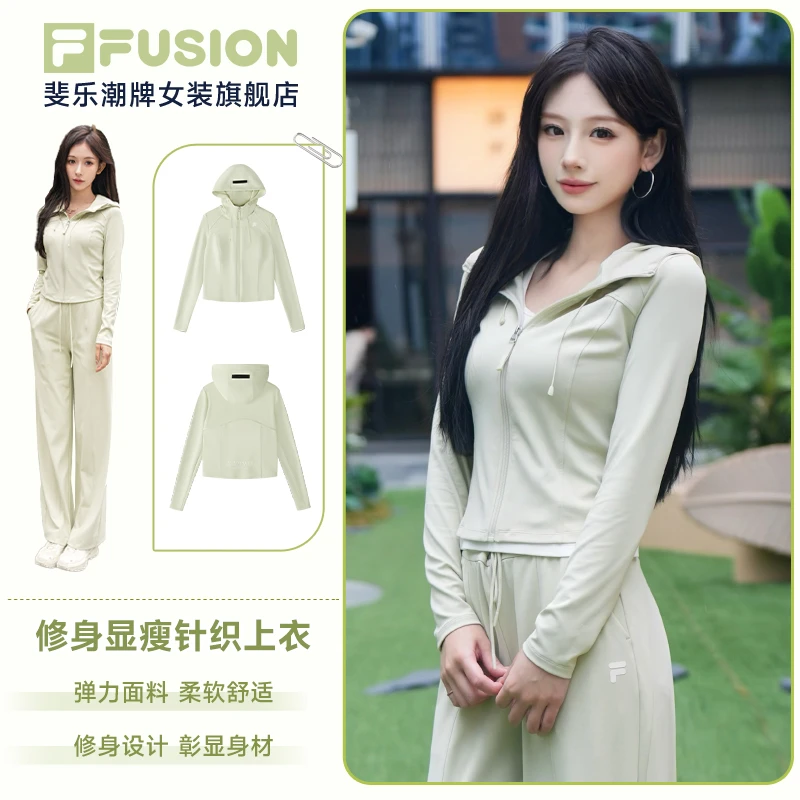 【显身材爆款】FILA斐乐潮牌早秋穿搭外套时尚百搭休闲运动上衣