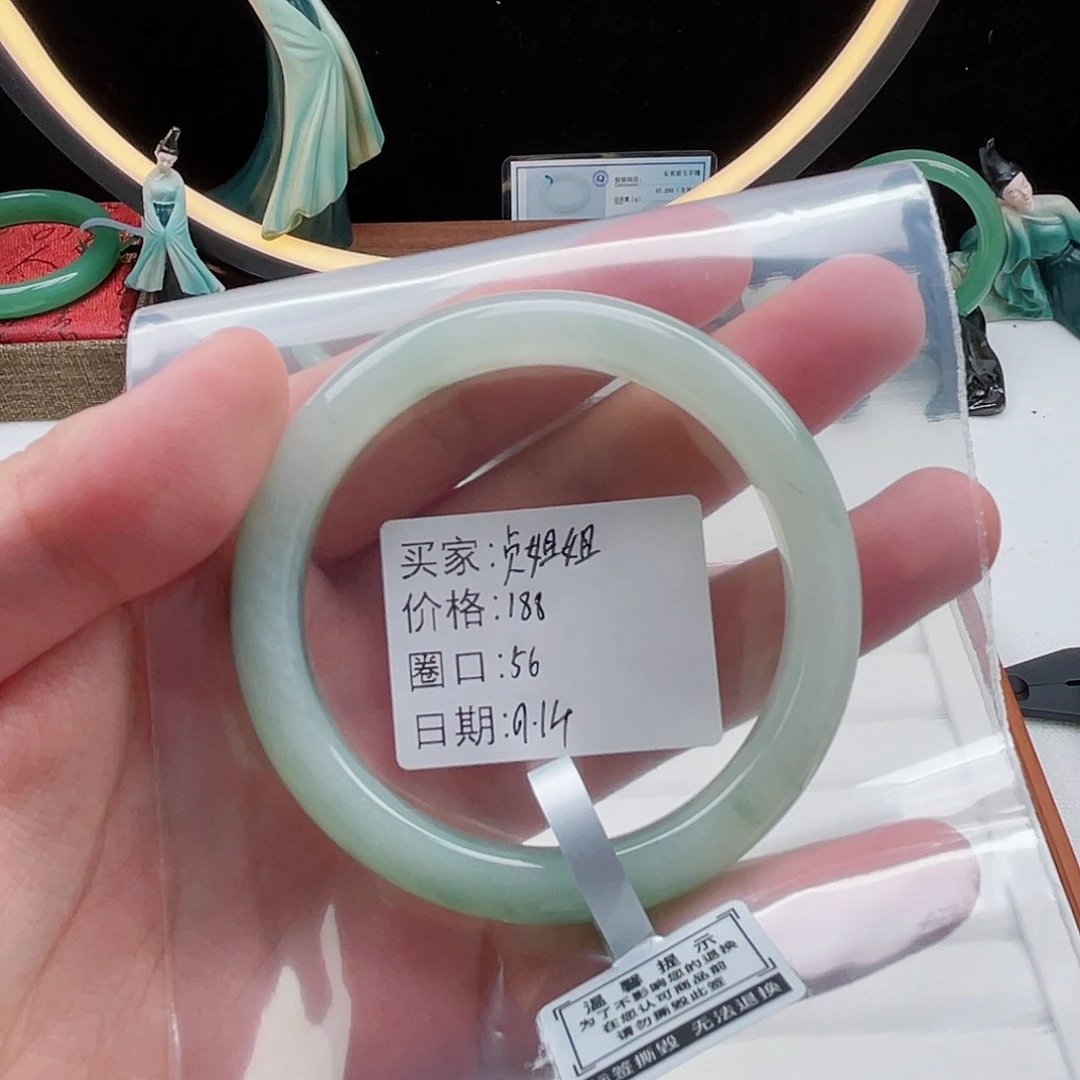 未镶嵌手镯石英质玉（金丝玉）