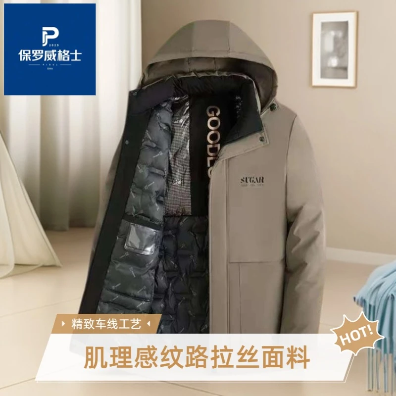 【保罗威格士】米兰条面料中年加厚款冬装40-50岁外套男款冬款8808