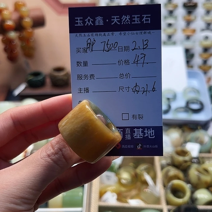 蛇纹石玉戒指未镶嵌用****0