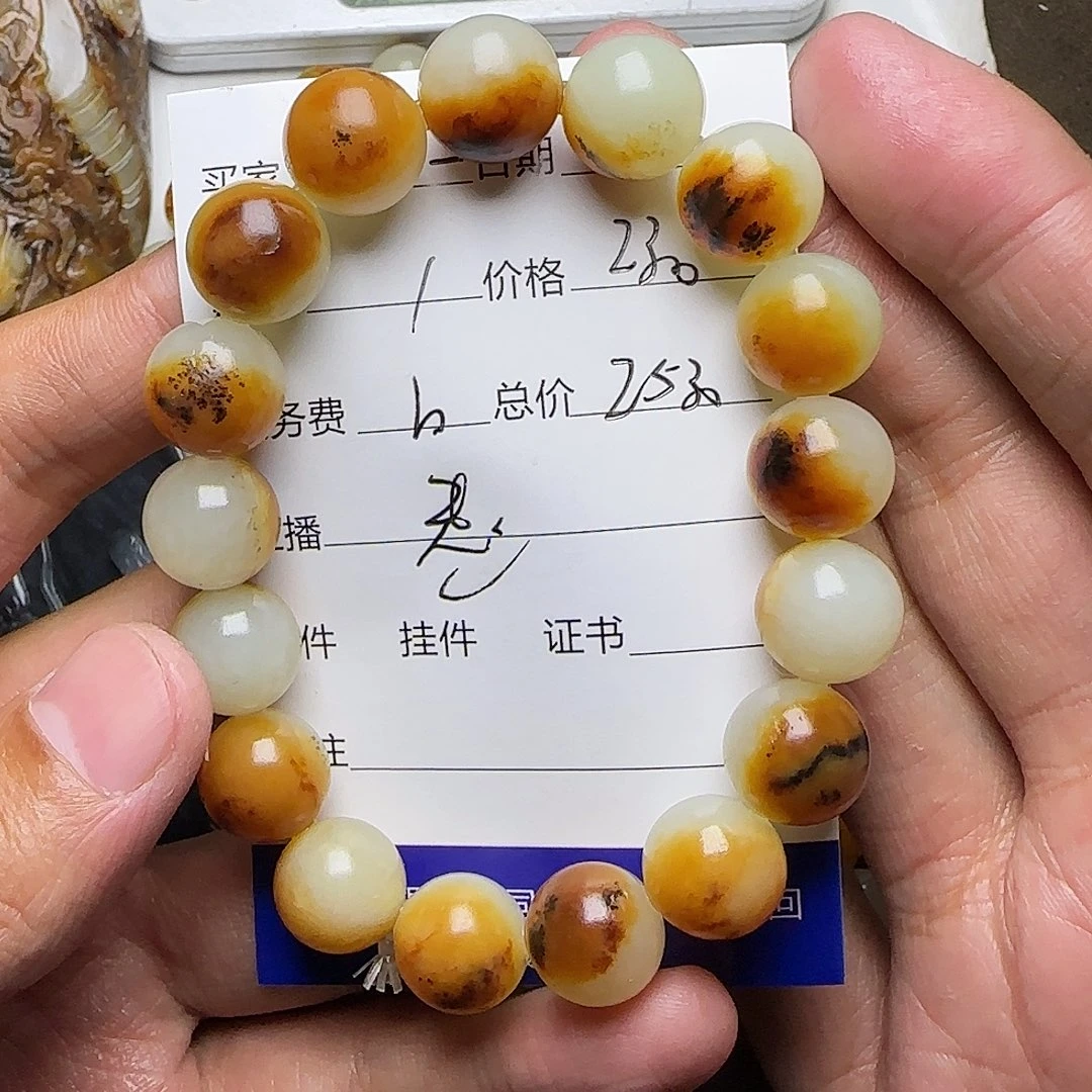 【闪购商品】和田玉挂件未镶嵌龙*