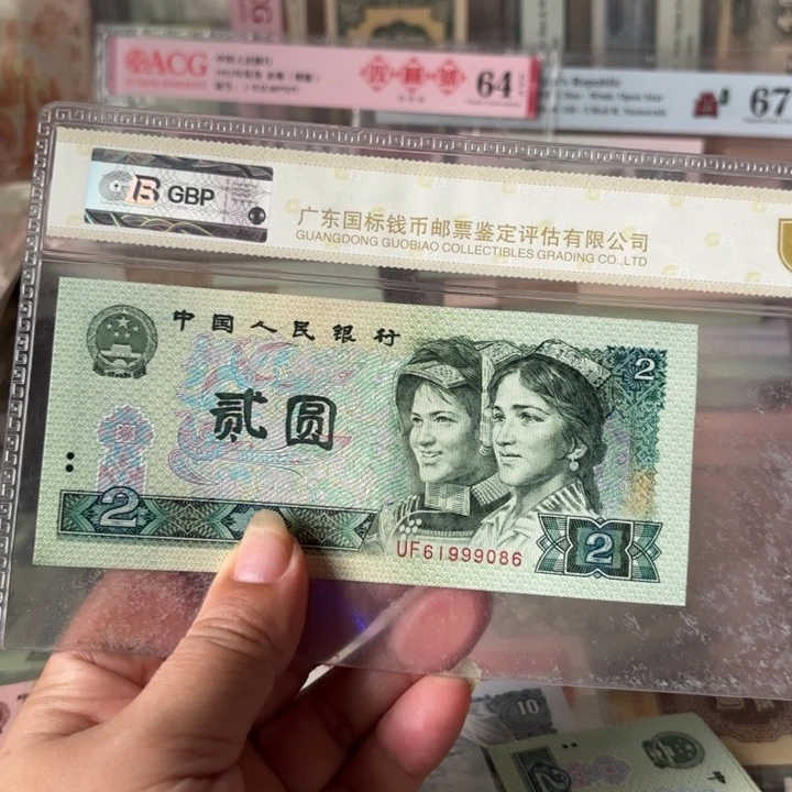902，1张中间豹子999倒置号