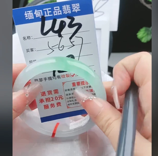 L43【缅甸翡翠  手镯】实物以直播间为准微色差G