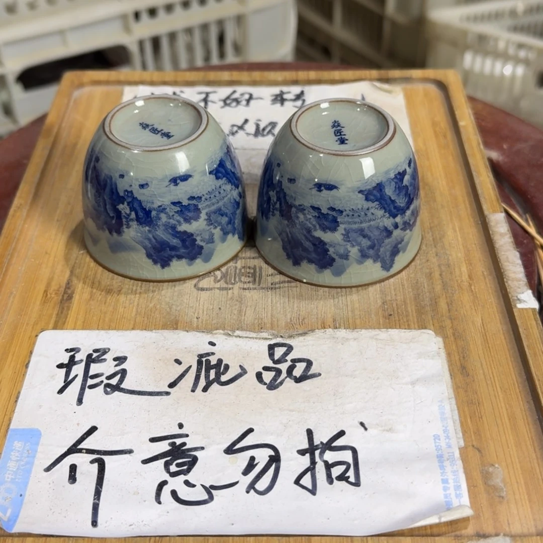 瑕疵介意勿拍陶瓷器皿B129江山揽胜