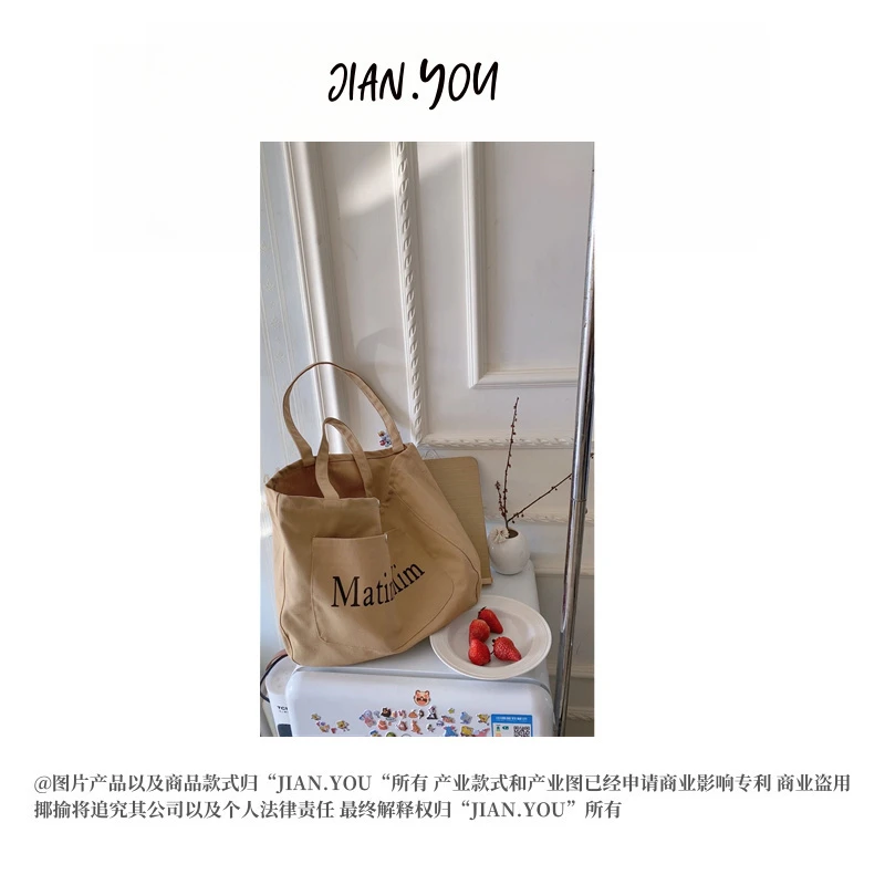 JIANYOU-「实有质感」2025年春新款双口袋密度高厚实韩版包包DL-809