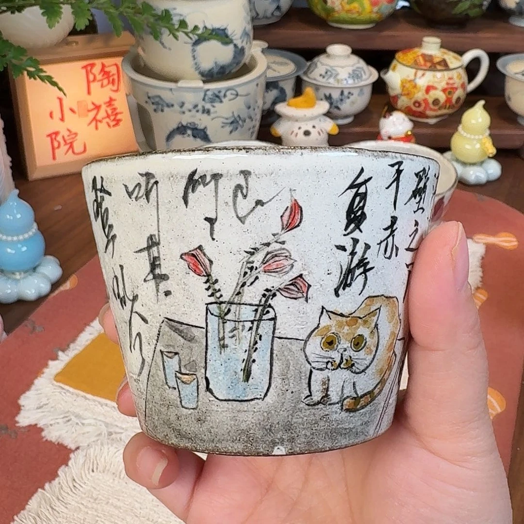 杯子杯子杯子杯子662