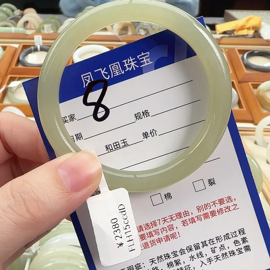 和田玉未镶嵌手镯53