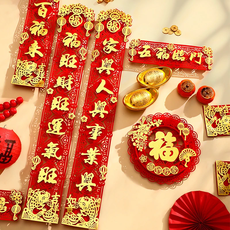 磁吸对联新年春节用品2026马年新款绒布春联年货摆摊
