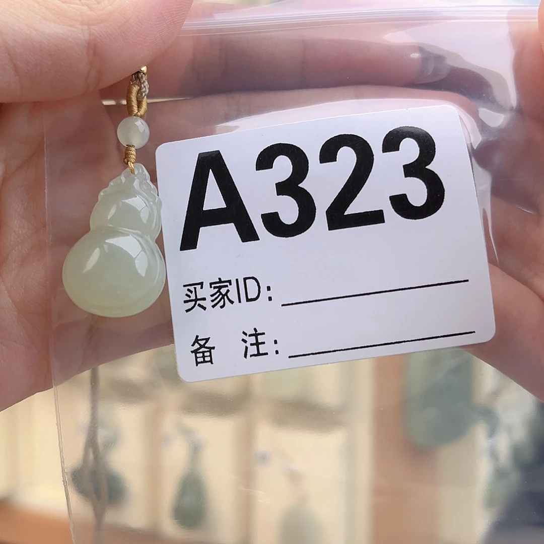圆***和田玉未镶嵌颈饰