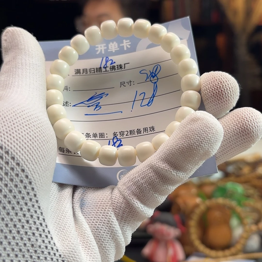 星月菩提手串兜**童源头工厂