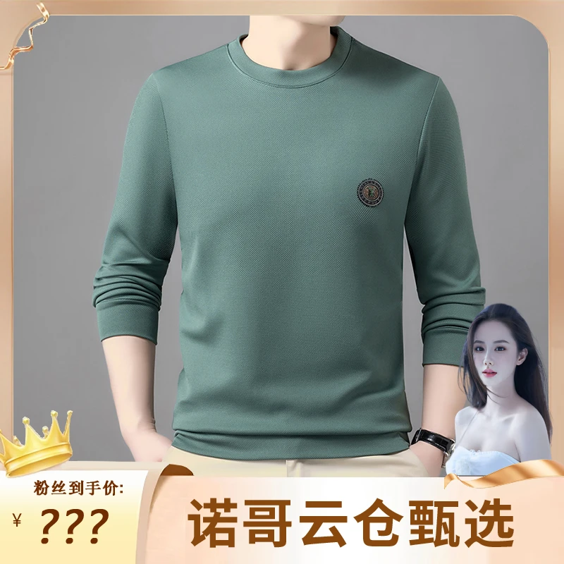 【诺哥专属】保罗男上衣长袖舒适高档休闲男士卫衣时尚862203