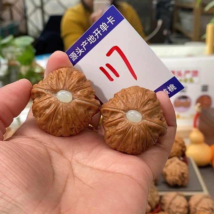 把件文玩核桃38银镶玉铁锤117号