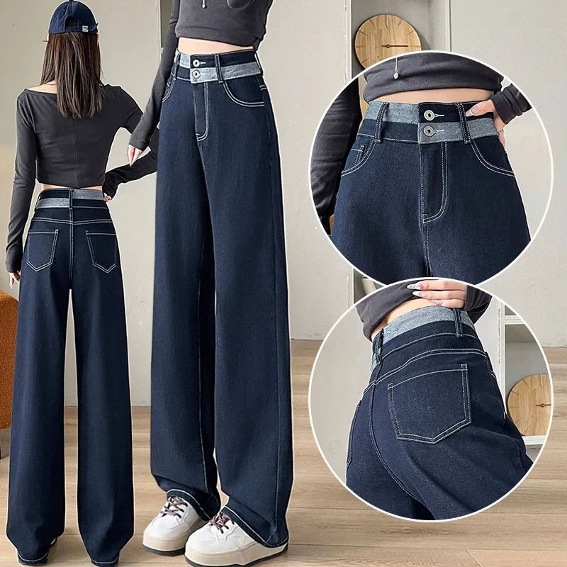 春款拼接直筒牛仔裤女高腰梨型身材微胖显瘦宽松小个子窄版阔腿裤